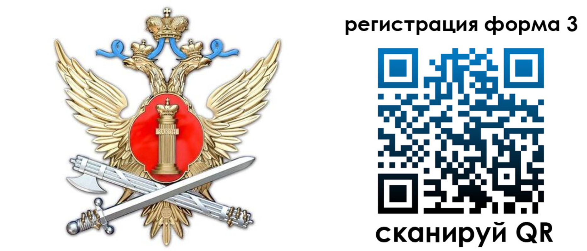 купить прописку в Людиново