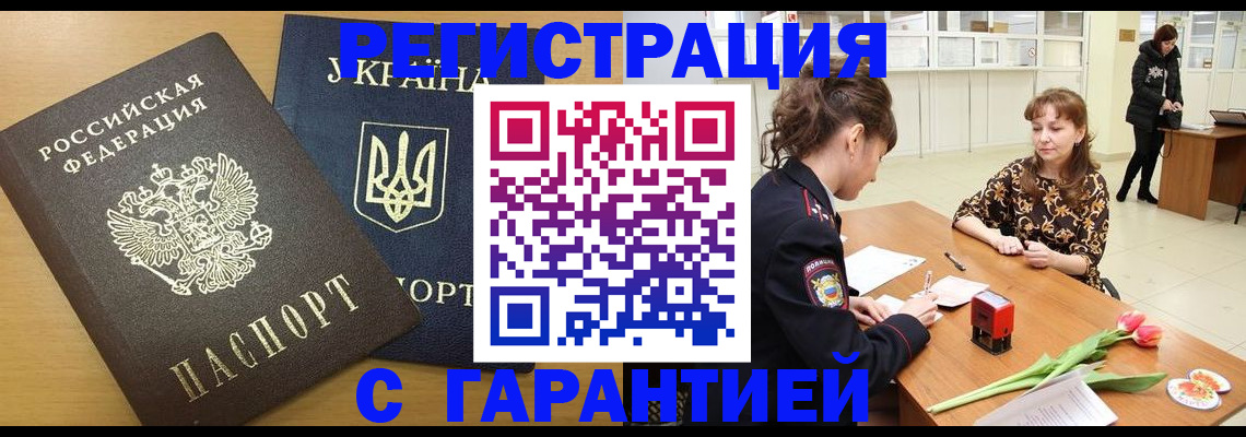 найти адрес прописки в Людиново