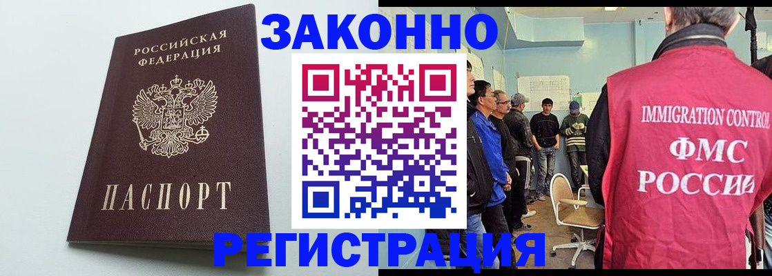 временная регистрация адрес в Людиново